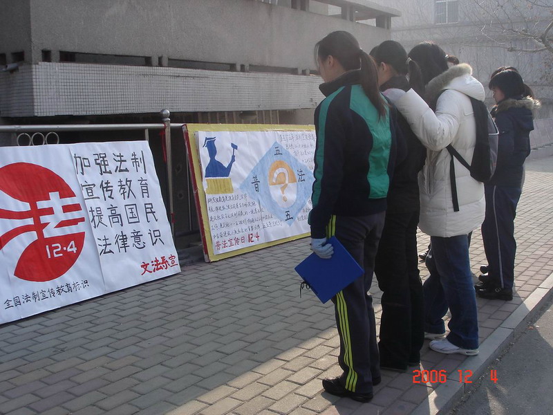 bv伟德国际体育
