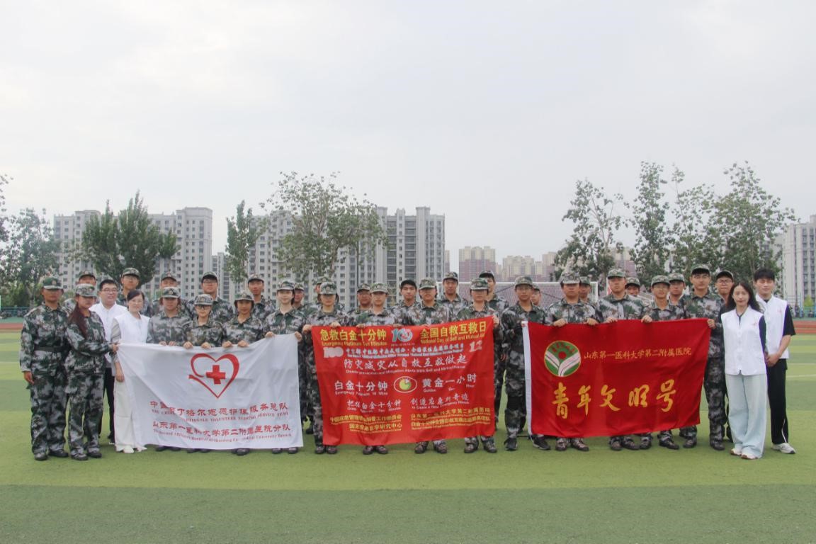 bv伟德国际体育