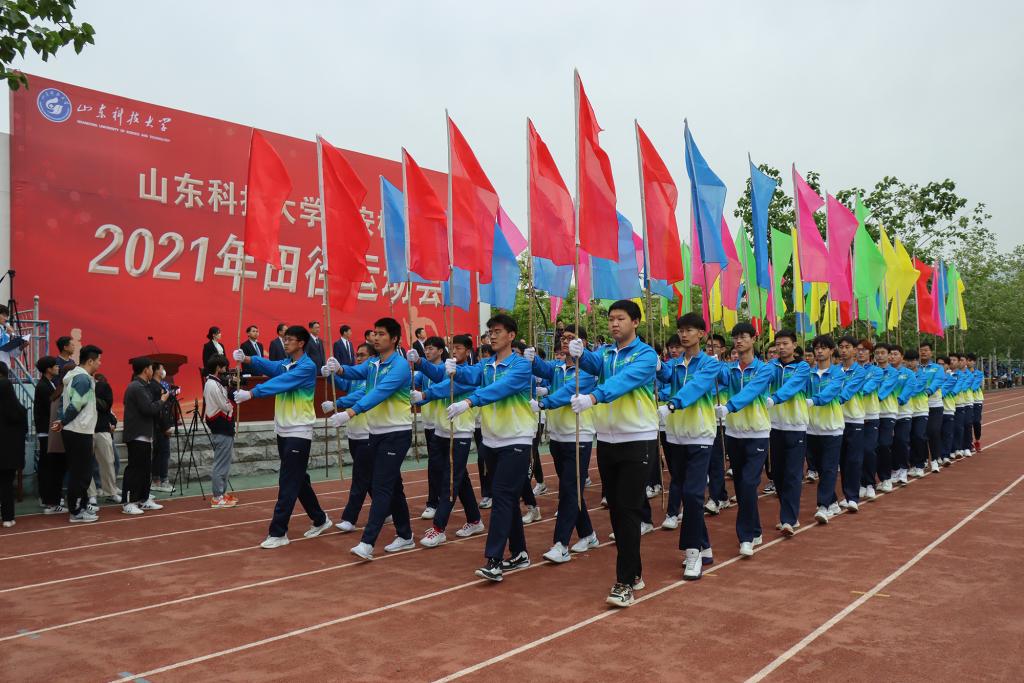 bv伟德国际体育