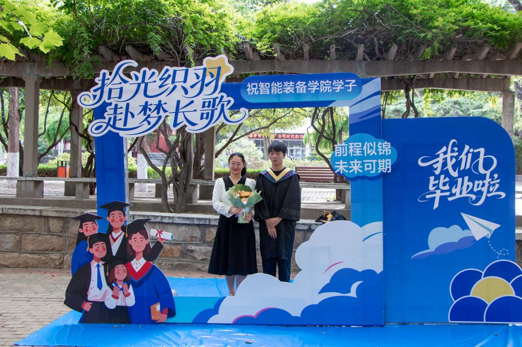 bv伟德国际体育
