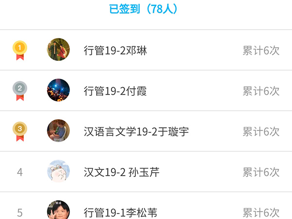 bv伟德国际体育
