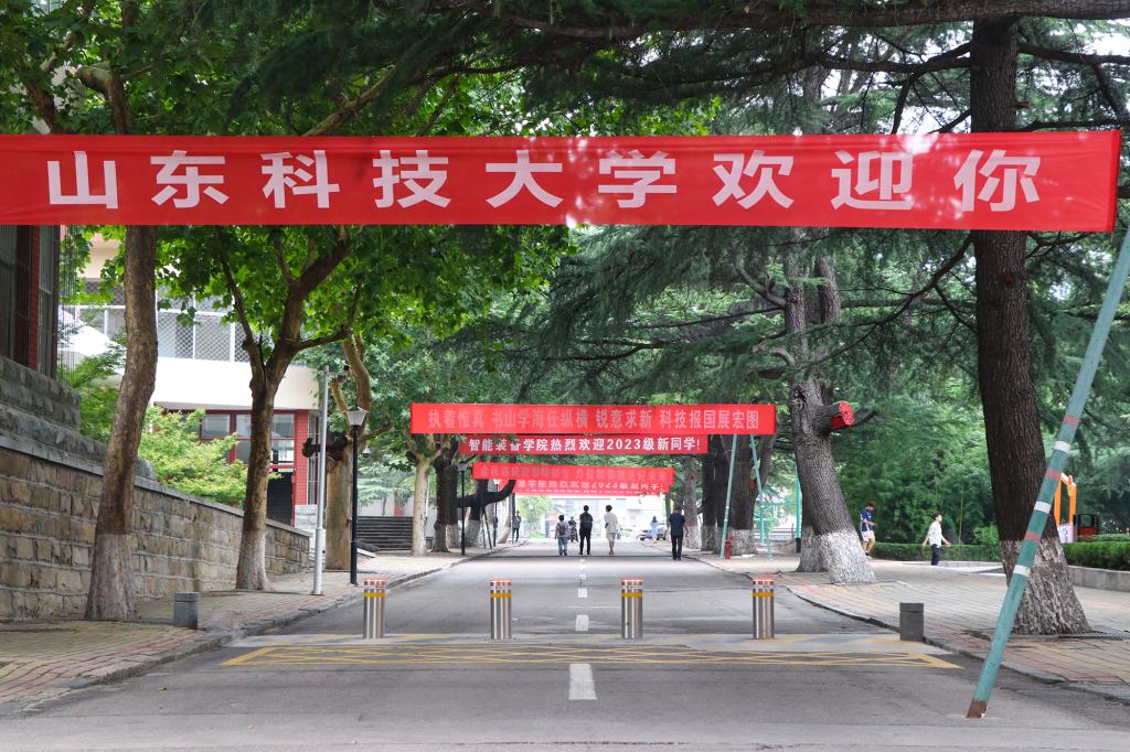 bv伟德国际体育