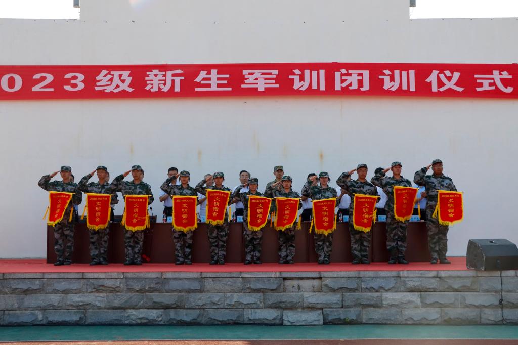 bv伟德国际体育