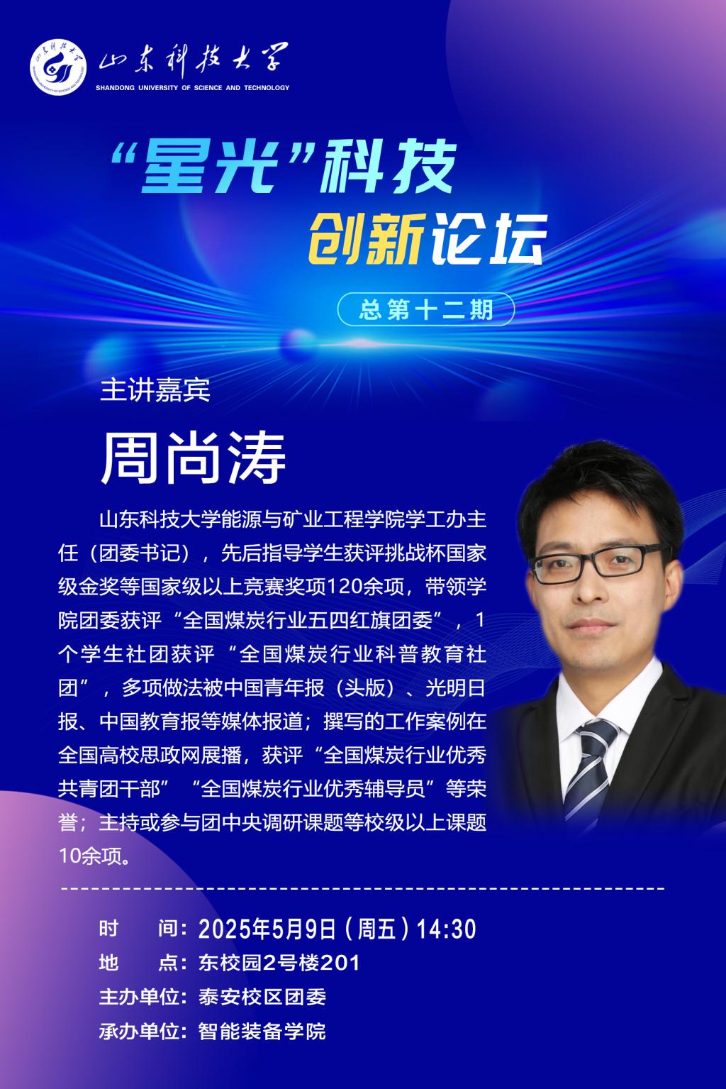 bv伟德国际体育