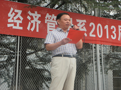 bv伟德国际体育