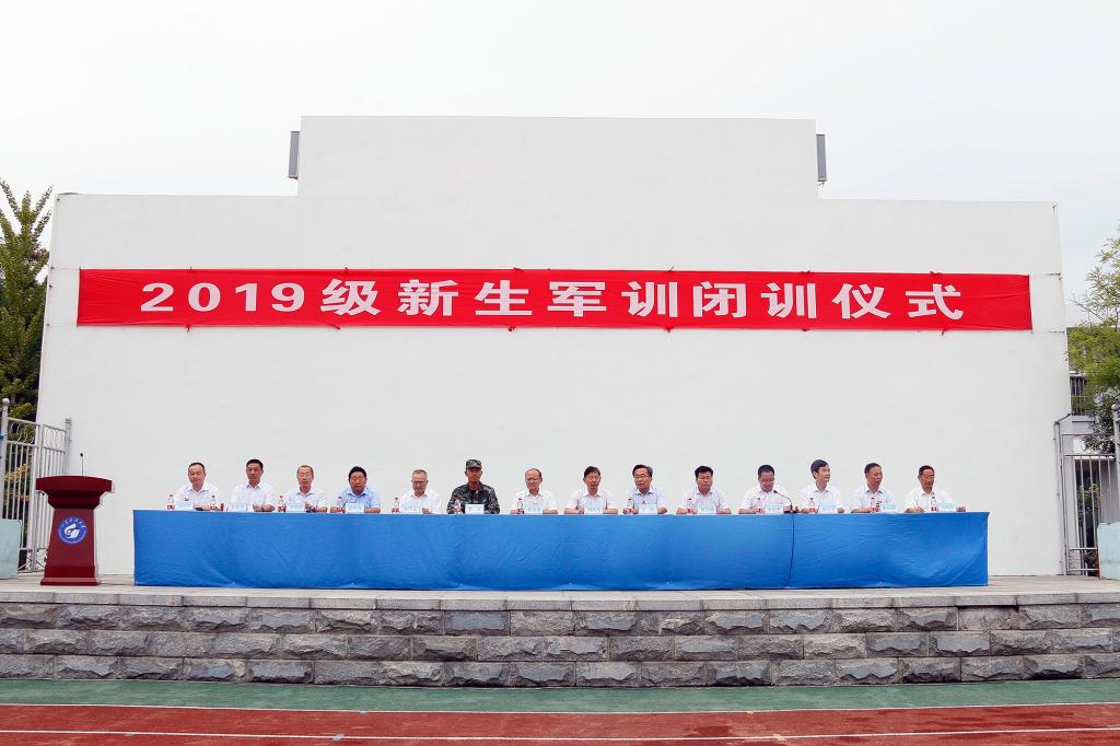 bv伟德国际体育
