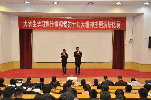 bv伟德国际体育