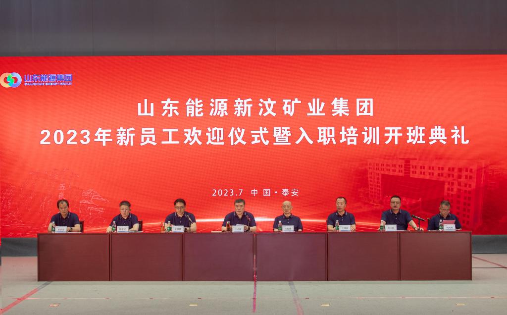 bv伟德国际体育