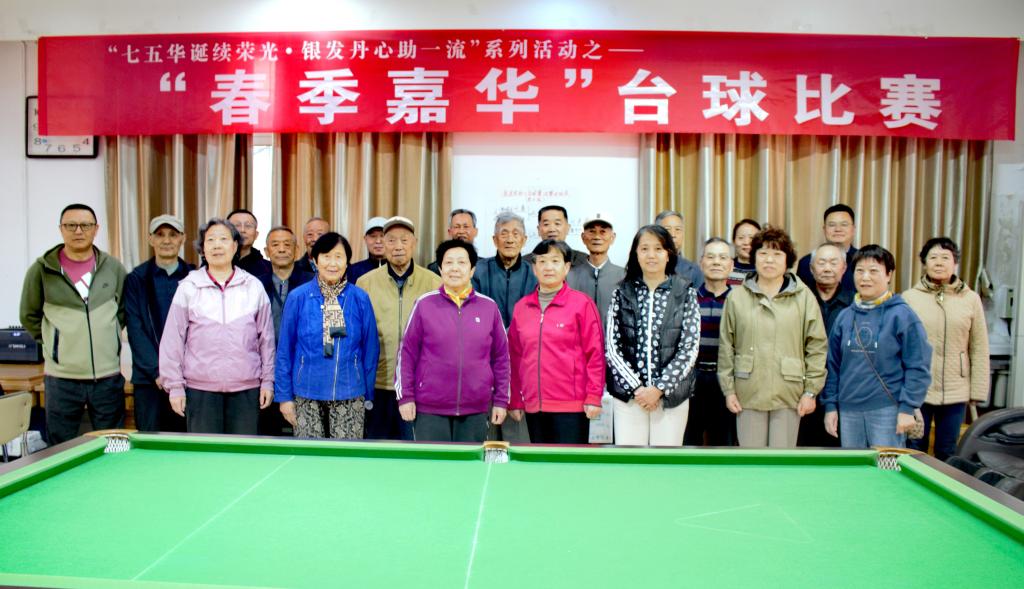 bv伟德国际体育