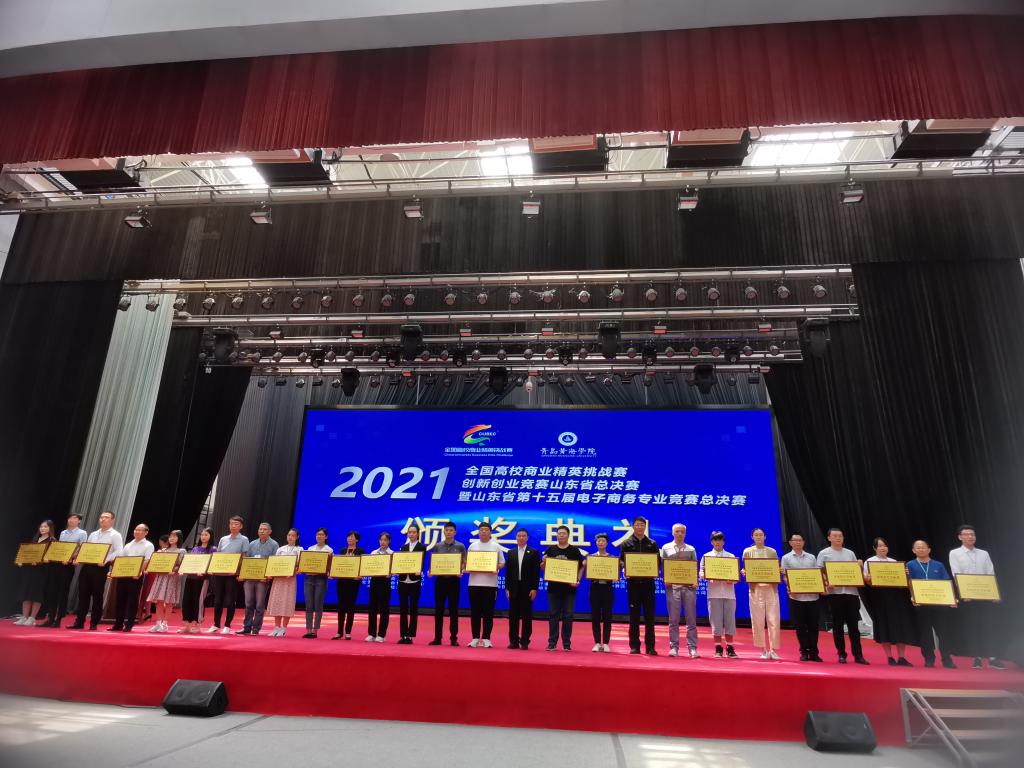 bv伟德国际体育