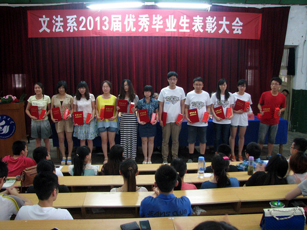 bv伟德国际体育