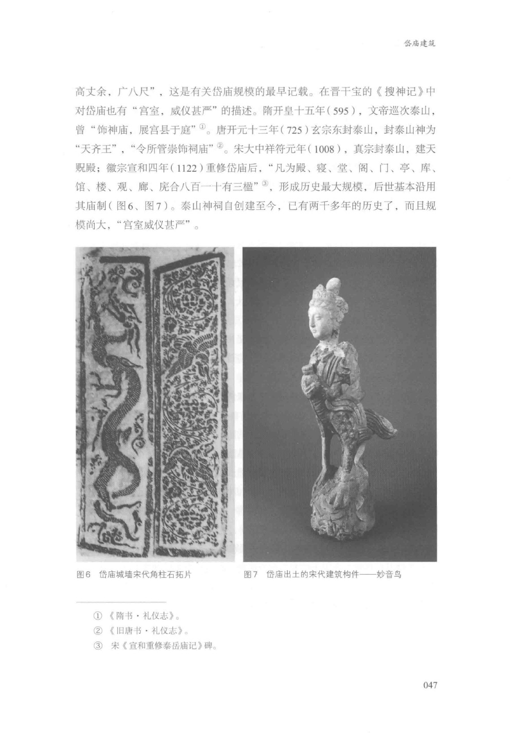 bv伟德国际体育