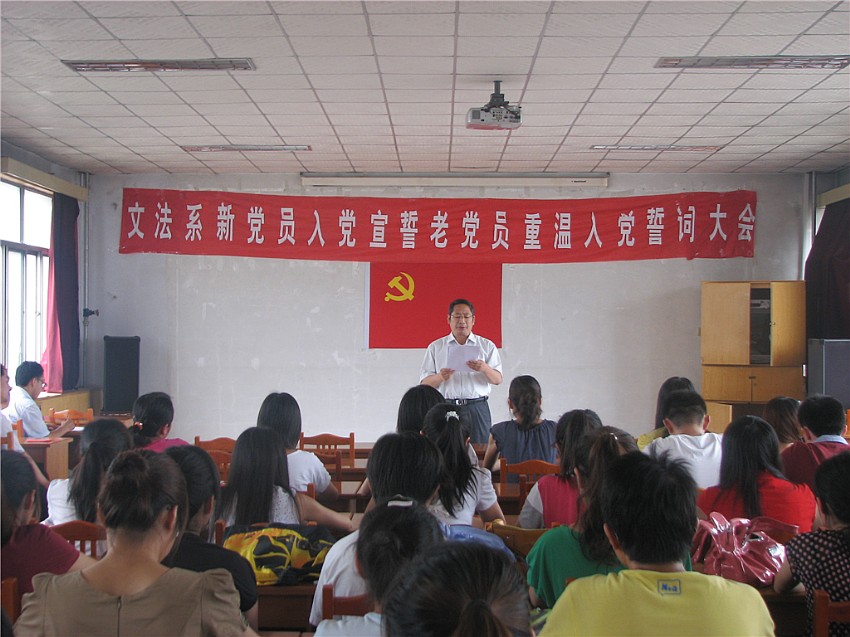 bv伟德国际体育