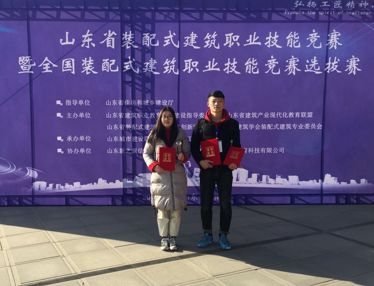 bv伟德国际体育