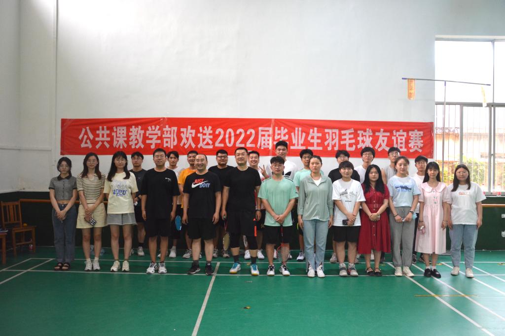 bv伟德国际体育