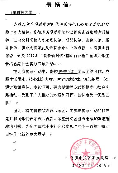 bv伟德国际体育