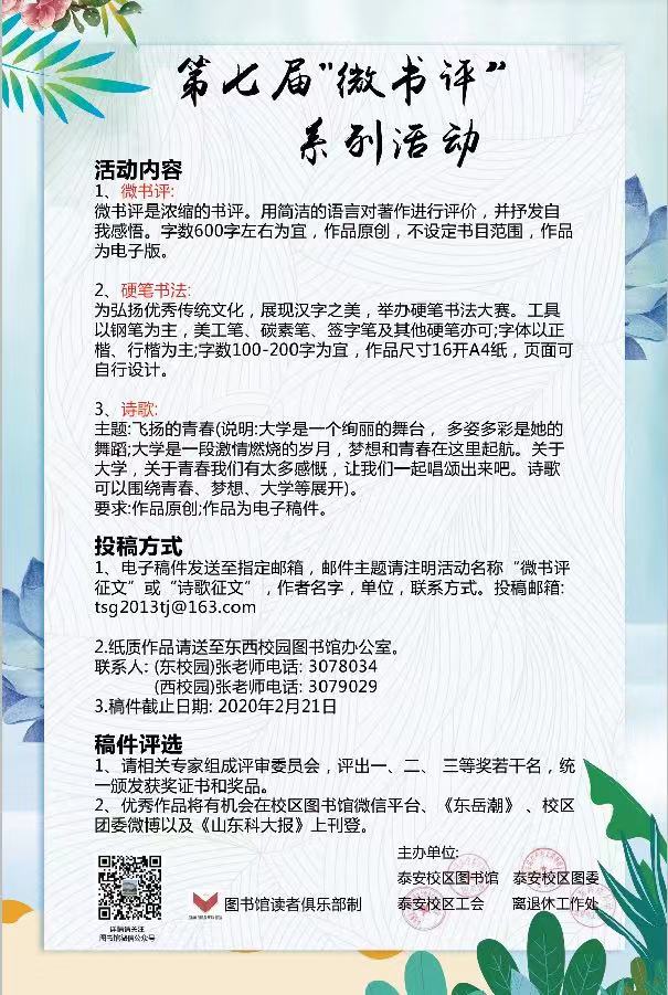 bv伟德国际体育