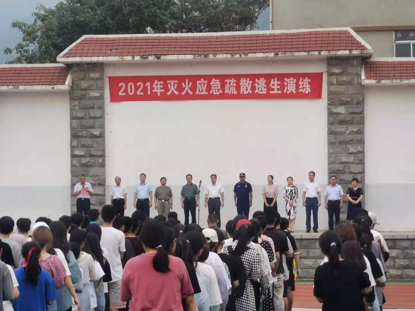 bv伟德国际体育