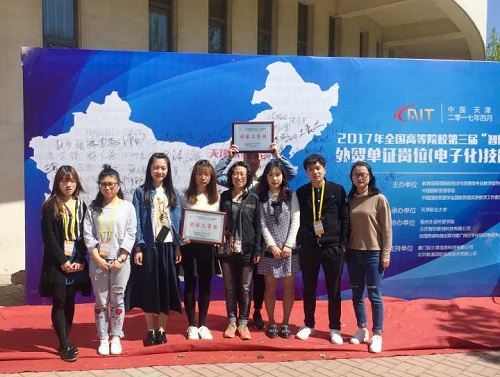 bv伟德国际体育