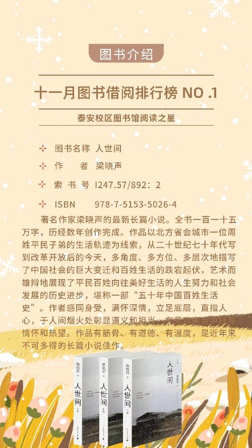 bv伟德国际体育