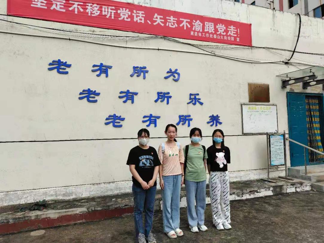 bv伟德国际体育
