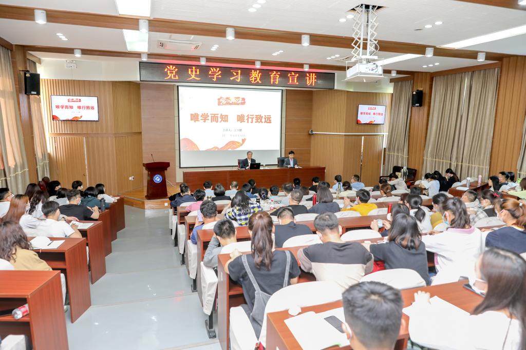 bv伟德国际体育