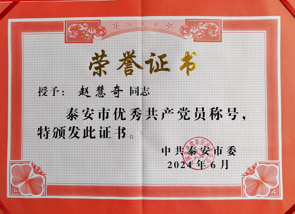 bv伟德国际体育