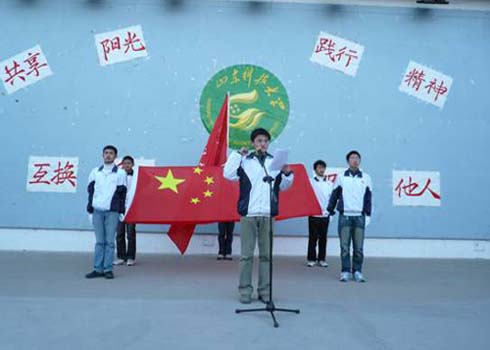 bv伟德国际体育