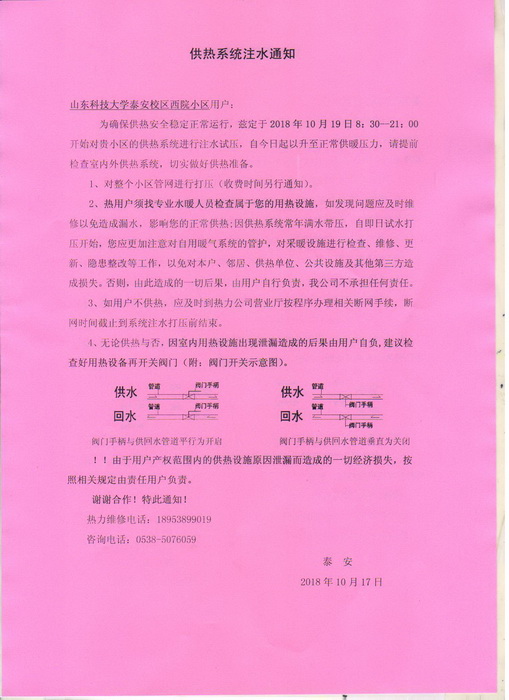 bv伟德国际体育