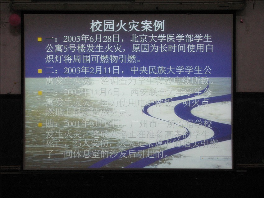 bv伟德国际体育