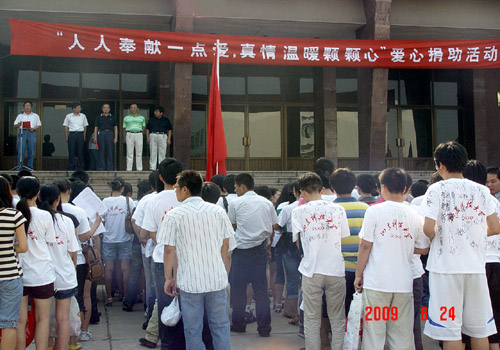 bv伟德国际体育
