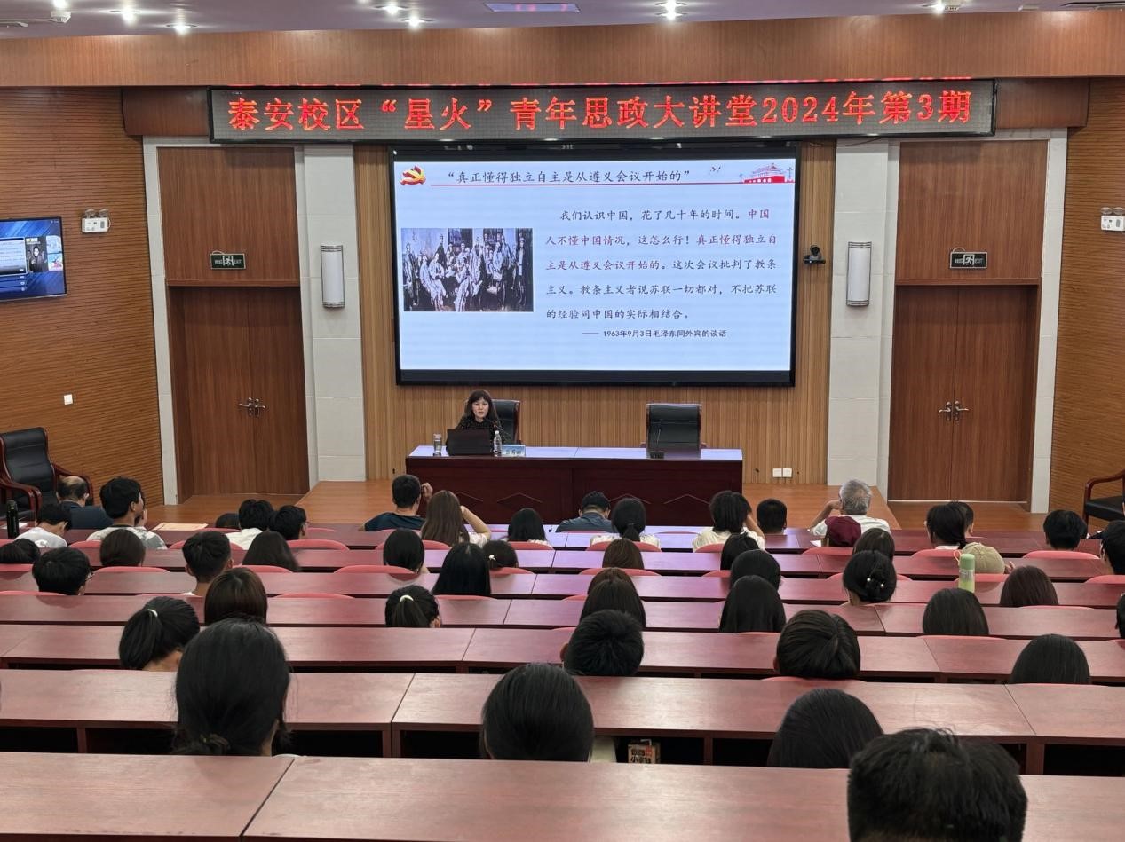 bv伟德国际体育
