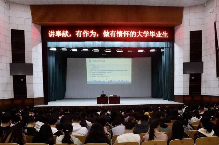 bv伟德国际体育