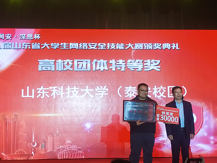 bv伟德国际体育