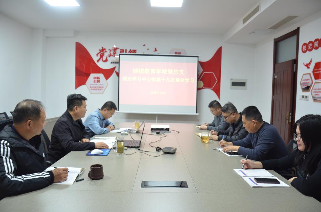 bv伟德国际体育