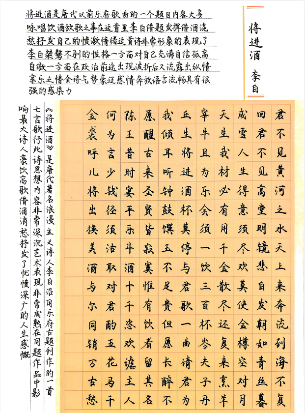 A7E2B
