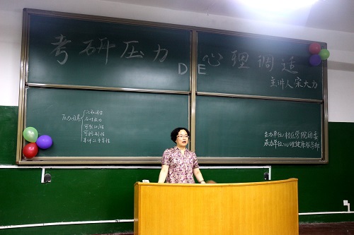 bv伟德国际体育