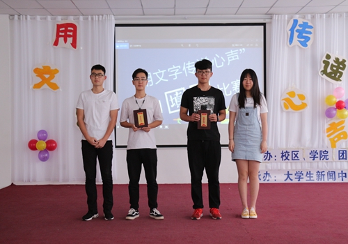 bv伟德国际体育