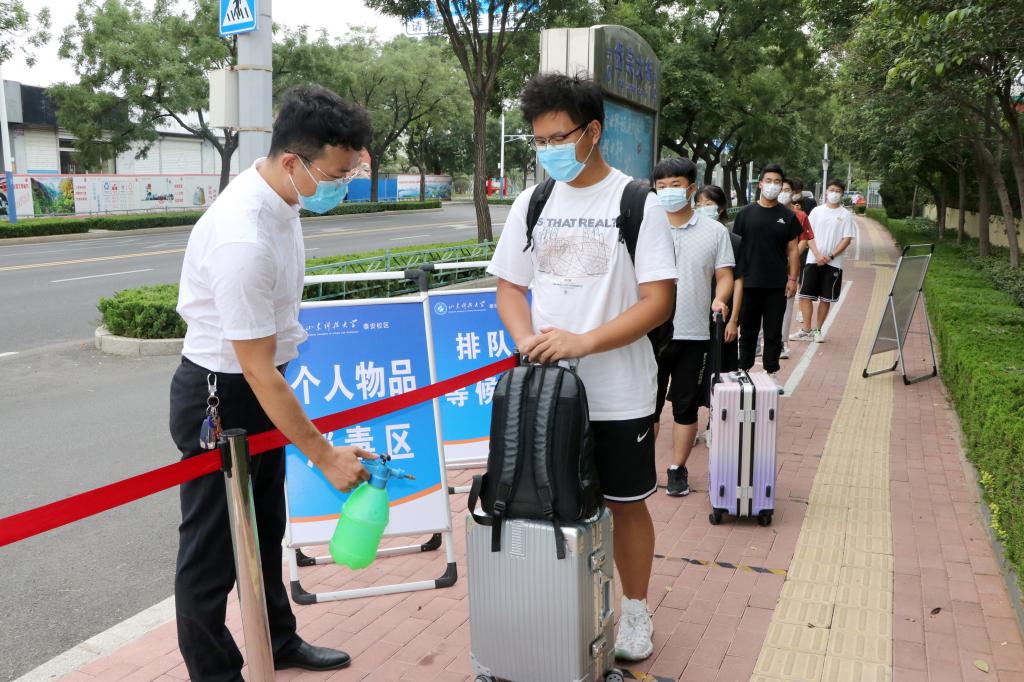 bv伟德国际体育