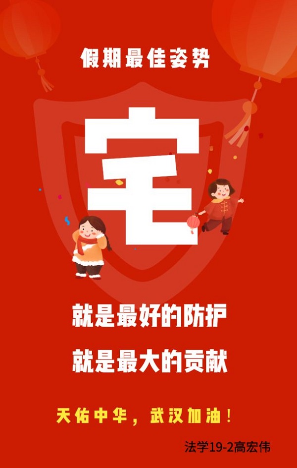 bv伟德国际体育