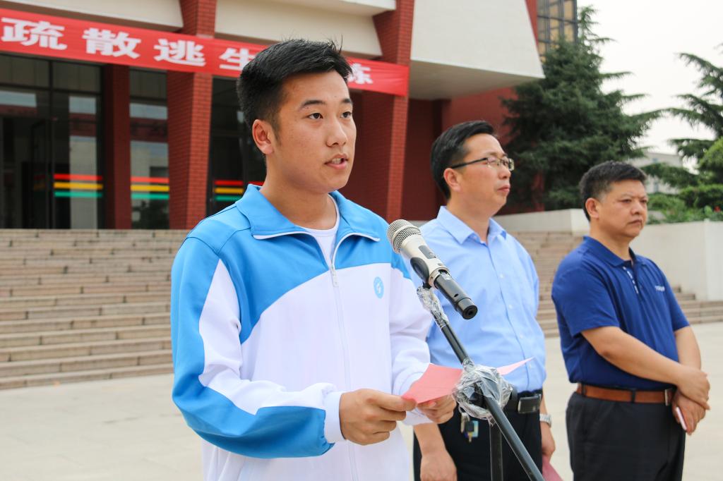 bv伟德国际体育