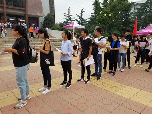 bv伟德国际体育