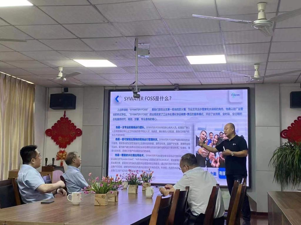 bv伟德国际体育