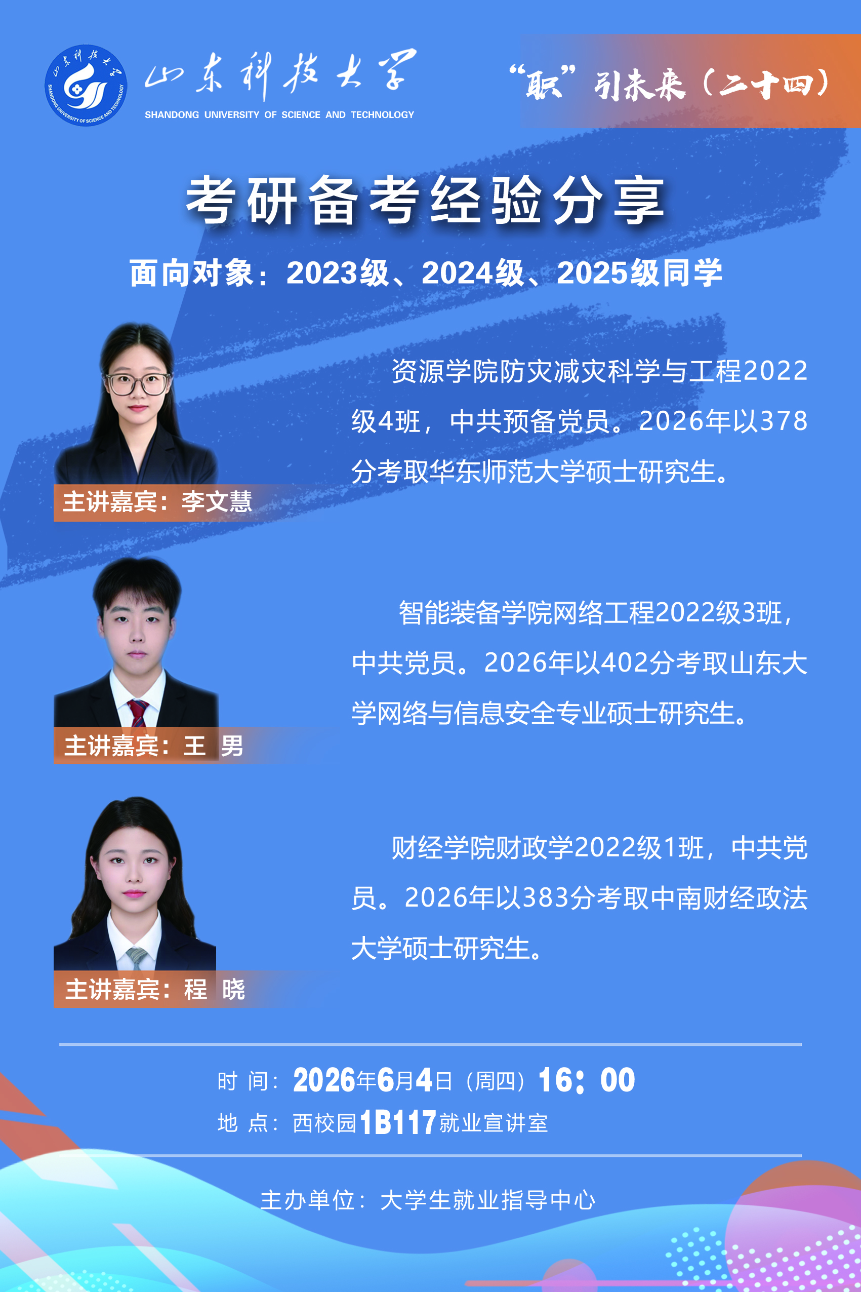 bv伟德国际体育