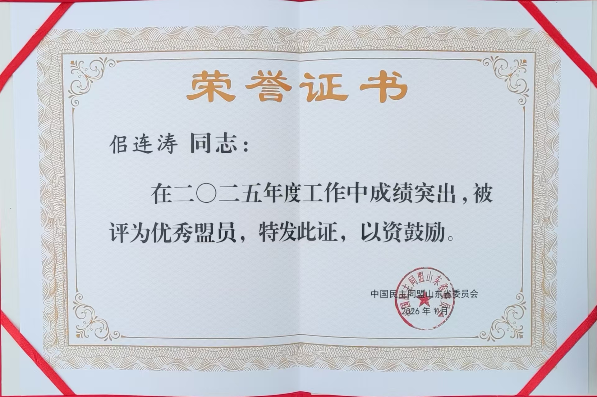 bv伟德国际体育