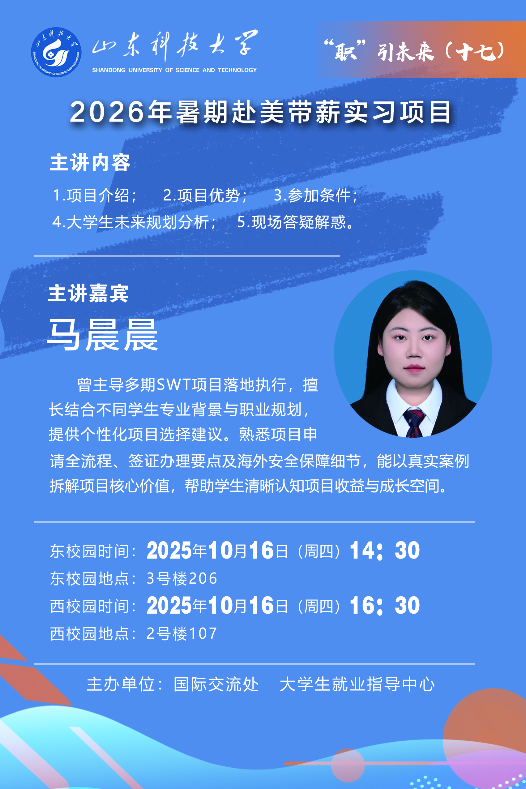 bv伟德国际体育