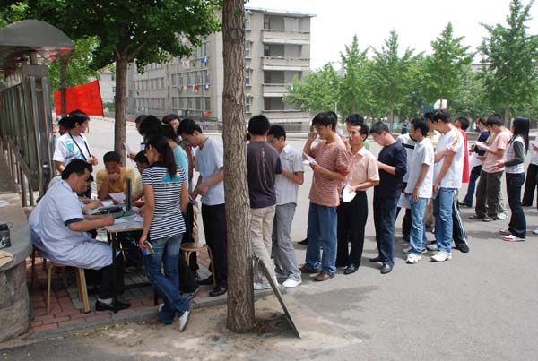 bv伟德国际体育