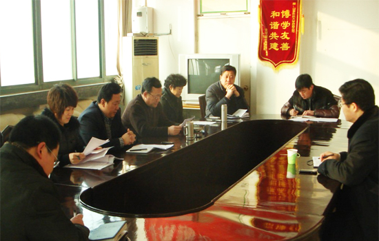 bv伟德国际体育