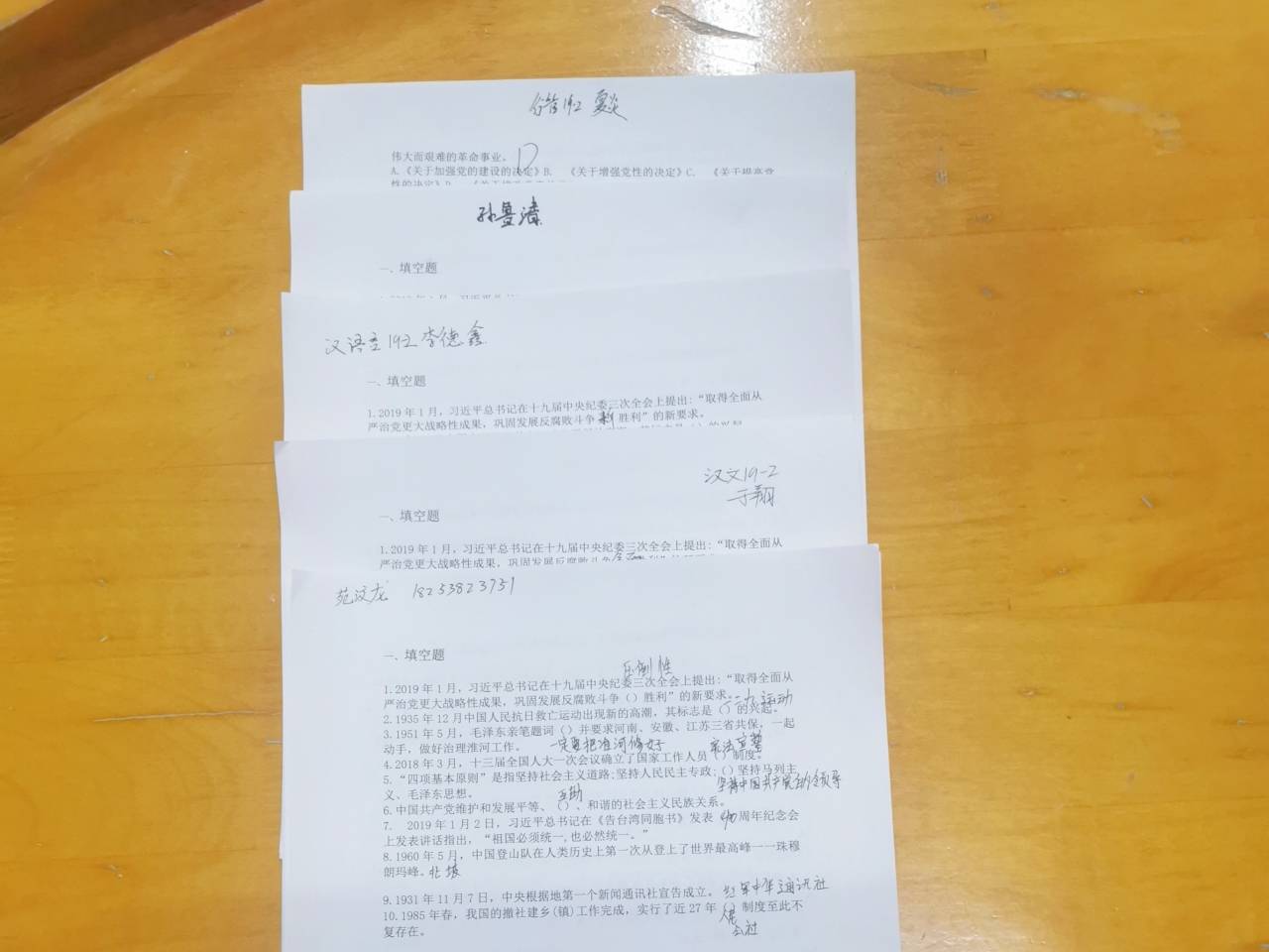 bv伟德国际体育