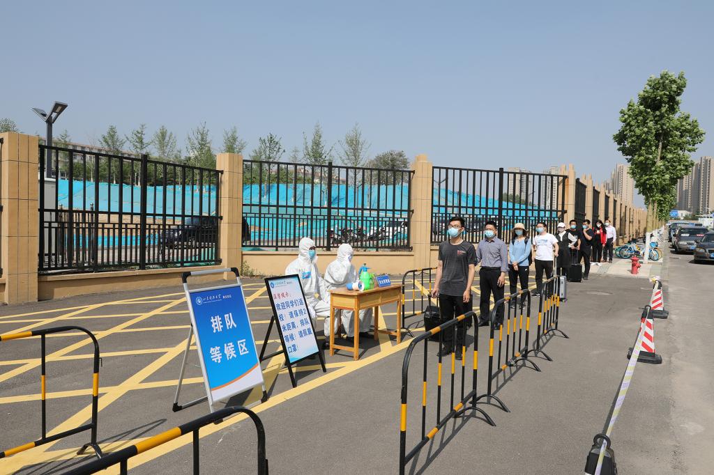bv伟德国际体育